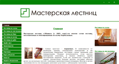 Desktop Screenshot of dom40.com