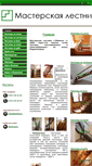 Mobile Screenshot of dom40.com
